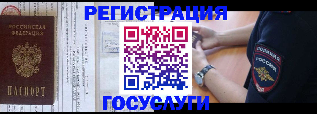 найти адрес прописки в Тольятти