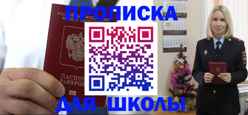 пропишу в квартире в Тольятти