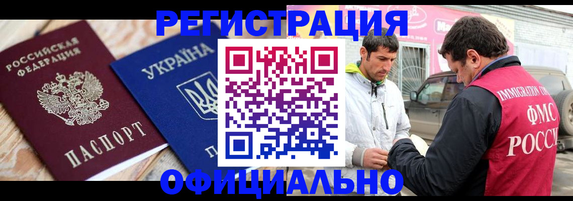 регистрация для школы в Тольятти