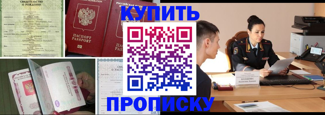 найти адрес прописки в Тольятти